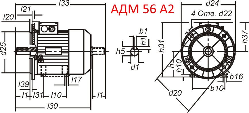 Основные размеры  АДМ 56 А2