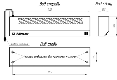 Система обозначений 