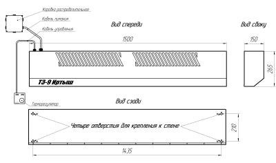 ТЗ-9 &laquo;Иртыш&raquo;