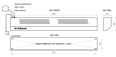 ТЗ-15 &laquo;Иртыш&raquo;