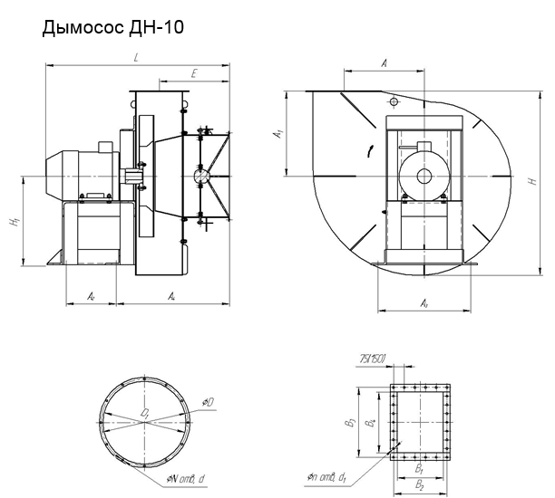 Основные технические характеристики Основные технические характеристики