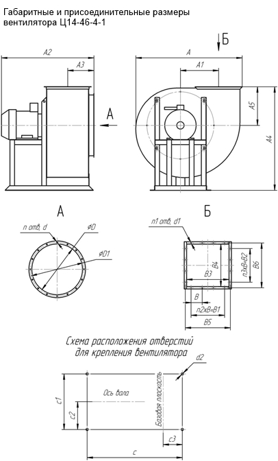 Габаритные и присоединительные размеры Габаритные и присоединительные размеры