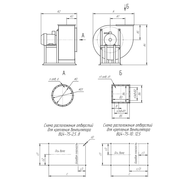 Габаритные и присоединительные размеры вентилятора ВЦ 4-75-8К